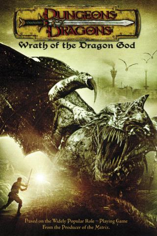 Подземелье драконов 2: Источник могущества (2005)