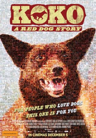 Коко: История рыжего пса (2019)