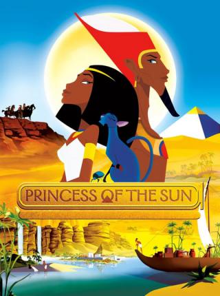 Принцесса Солнца (2007)