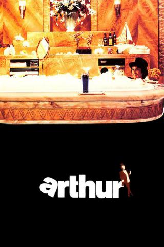 Артур (1981)