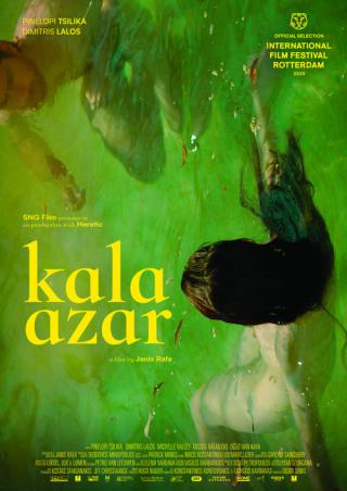 Кала-Азар (2020)