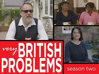 Очень британские проблемы (2015)