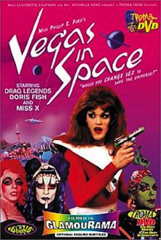 Вегас в космосе (1991)