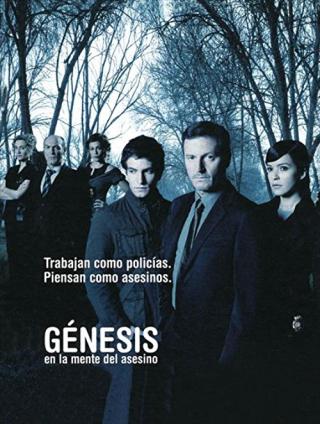 Генезис (2006)