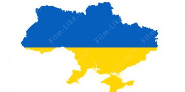 Военные фильмы про Украину
